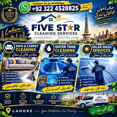 Water Tank Cleaning, Solar Wash Services, Urgent Sofa Cleaning Service