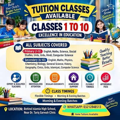 Home Tuition | Class 1–10 | Jhang