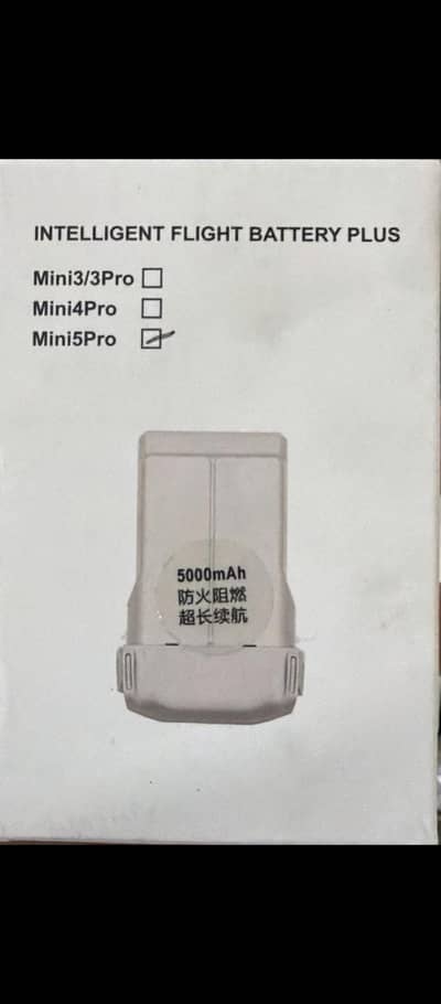 DJI MINI 5 PRO BATTERY
