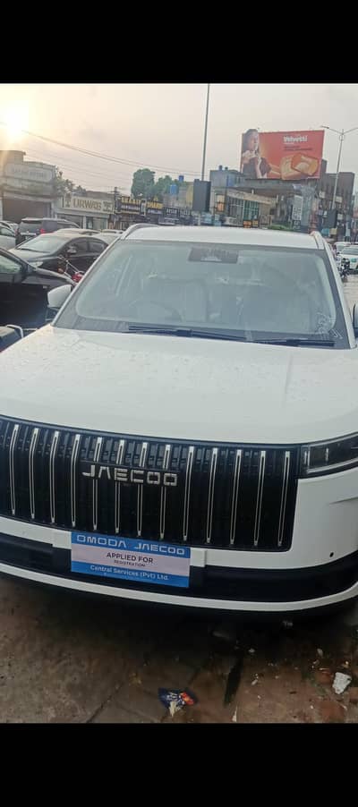 Jaecoo J5 2026