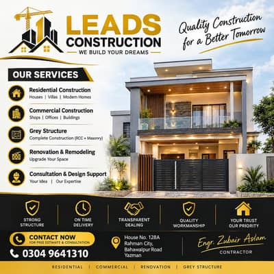 Construction with material