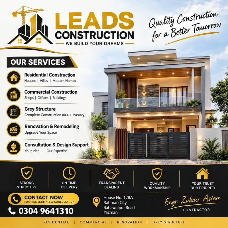 Construction with material 0