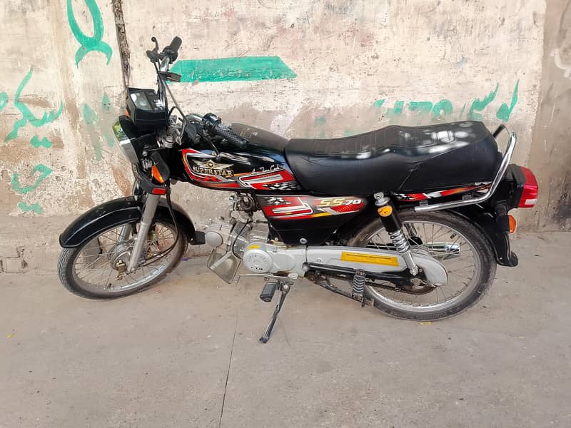 super Star 2