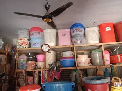 Bartan Ki Shop