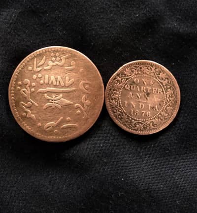 150 aur 139 yesrs old antice old coins