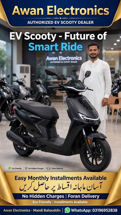 Ev scuty available in easy monthly installments