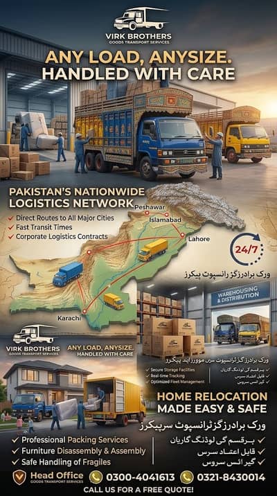 Complete Goods Transport & Home Shifting Services in Lahore