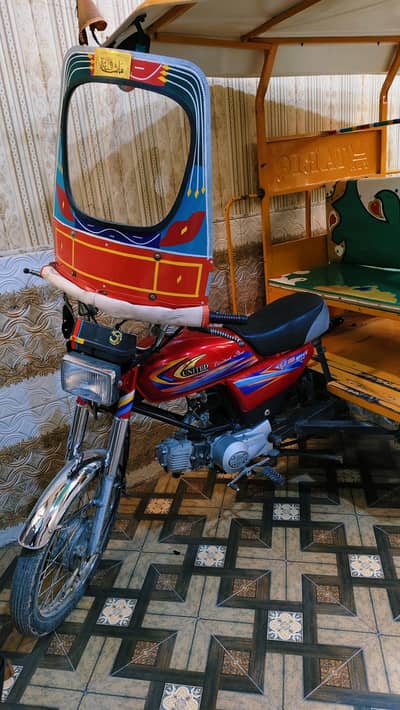 2026 Model Condition New All Ok