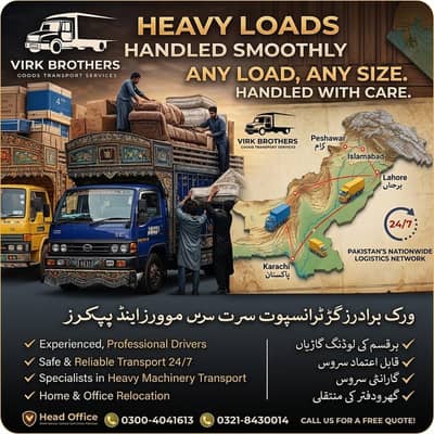 Professional Packers & Movers | Reliable Transport in Lahore
