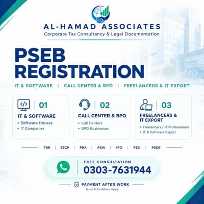 PSEB Registration | IT Company, Software House & BPO Lhr | Call Center