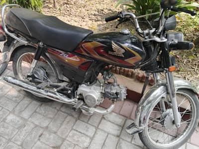 2026 70cc Honda