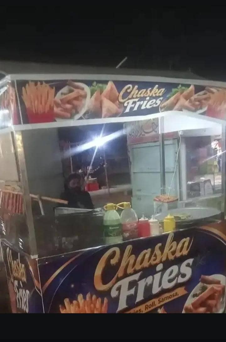 fries couter 1