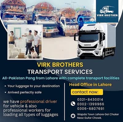 Move With Confidence | Packers & Movers in Lahore