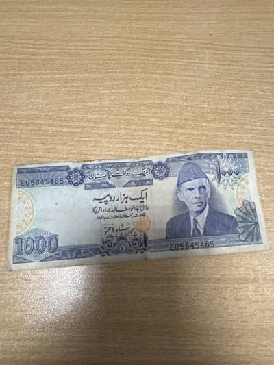 Rupees 1000 old note 1976