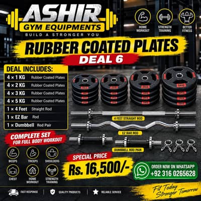 RUBBER COATED PLATES/DUMBBELL/BENCH/TREADMILL/ ELLIPTICAL/RODS
