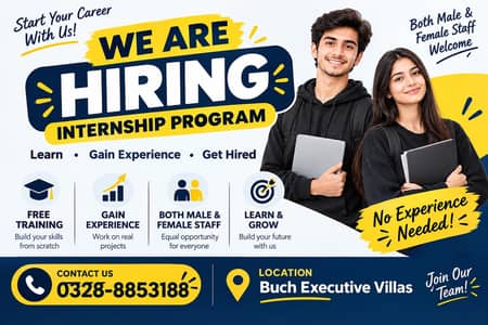 We Are Hiring