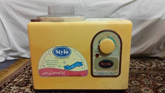 Dough maker machine atta goudne wali machine