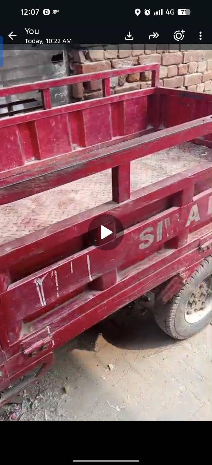 chhota load 4