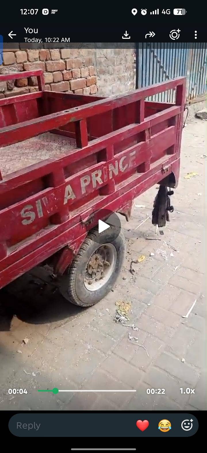 chhota load 5