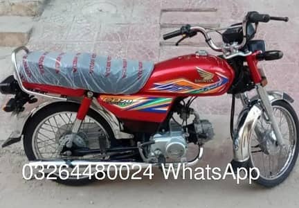 Honda CD 70 bike for sale