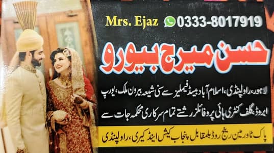 Hassan marriage bureau