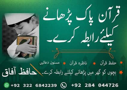 home tuition