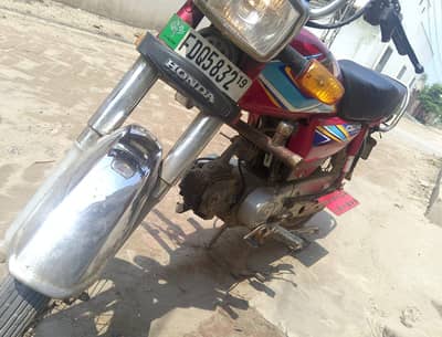 Bike For Sale