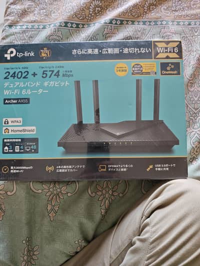 tplink archer AX55 wifi 6