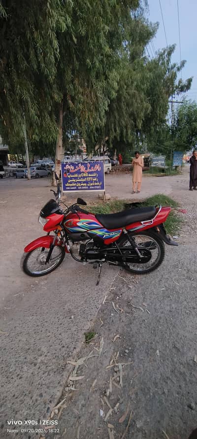 Honda pridor