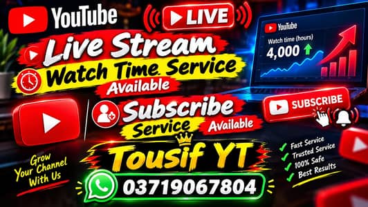 watch time service and subscribe service available