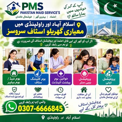 Home Maid Patient Attended Female Babysitter Nanny