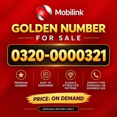 Mobilink Premium Number For Sale