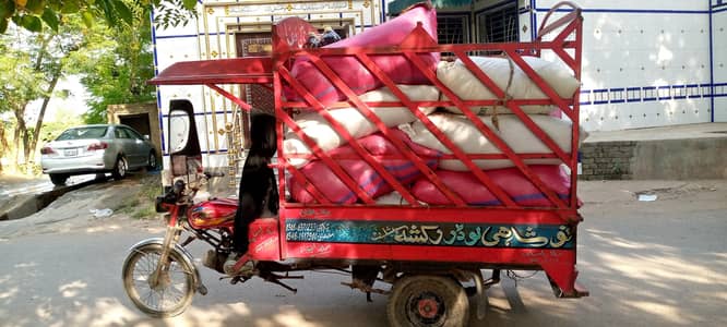United Loader  koi kam nh hony wala