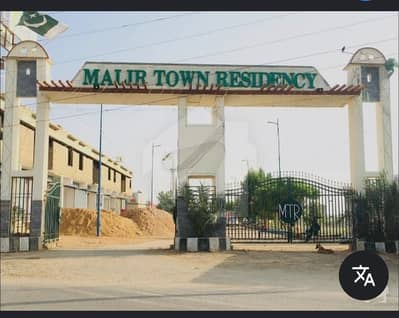 Malir town residency phase 1 extension