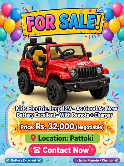 Kids battery operated car