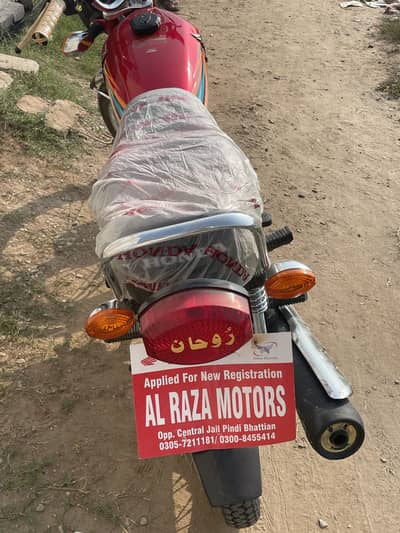 Fenal 220000 ka dna hai kotmomin mai khra ha