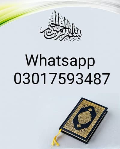 Female Quran Tutor 03017593487 Home Tution online Tafseer classes
