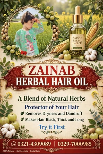 Zainab herbal hair oil