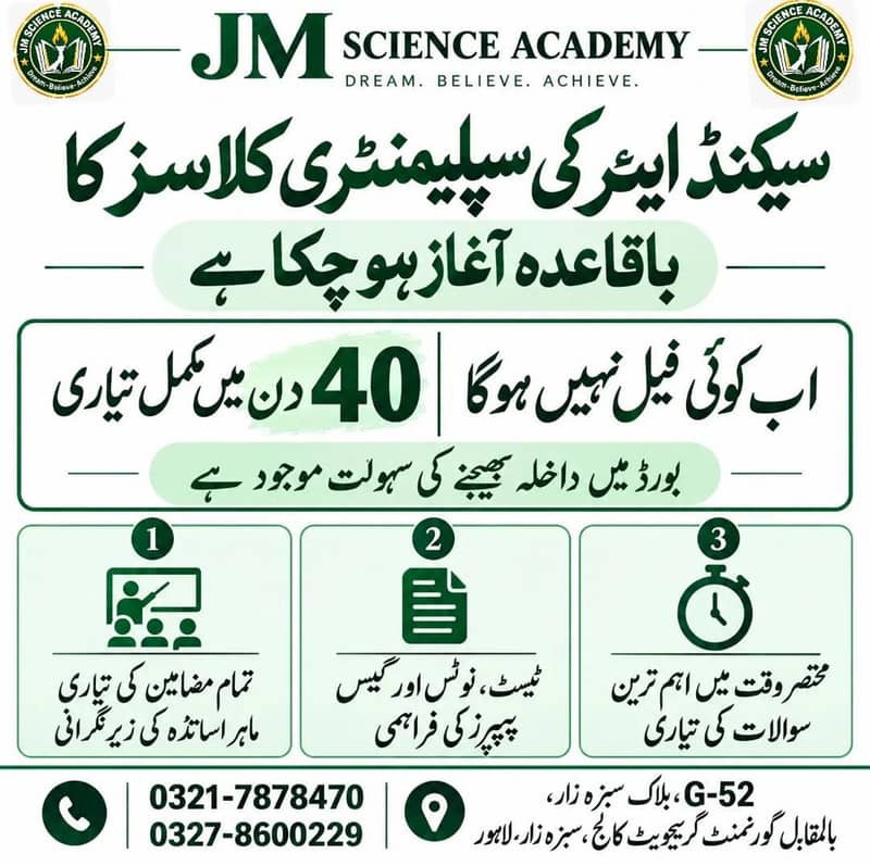 Academy and IT courses center 0