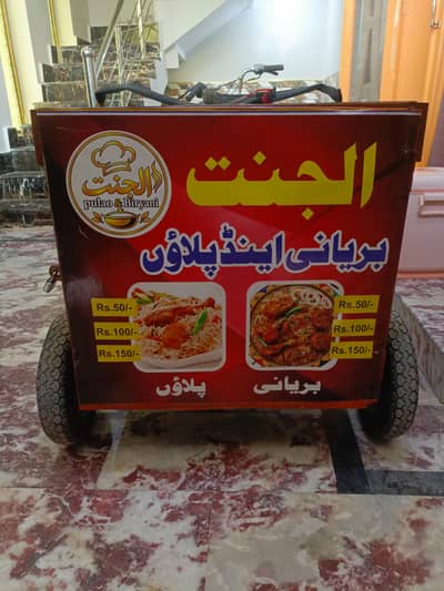 motorcycle wala food cart