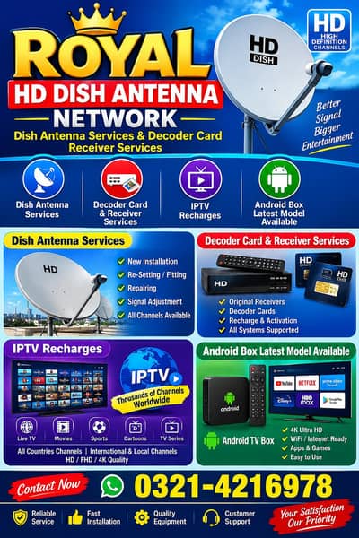 Royal HD Dish Antenna Network And IPTV Android box available