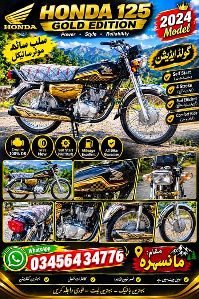 slif start 2024 modall cg125 goold