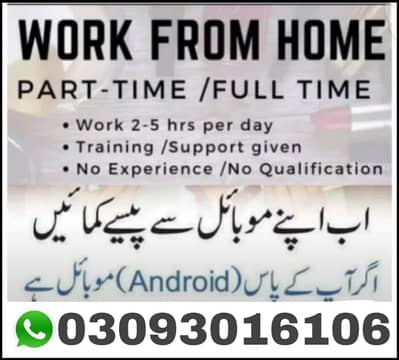 Online Typing & Data Entry Job for Students & Teachers
