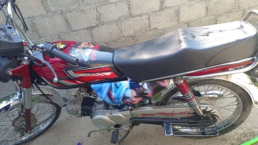 Zxmco bike 70