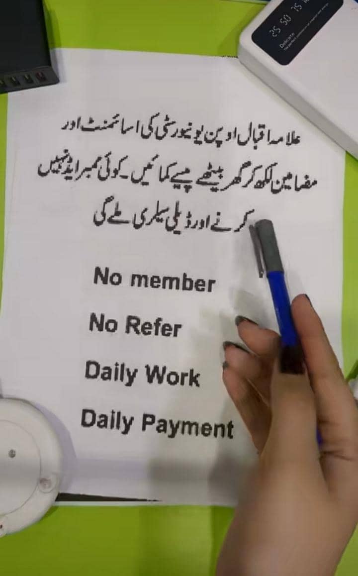 ھینڈ رایٹنگ اسائمنٹ ورک  روزانہ کام روزانہ کیش 0