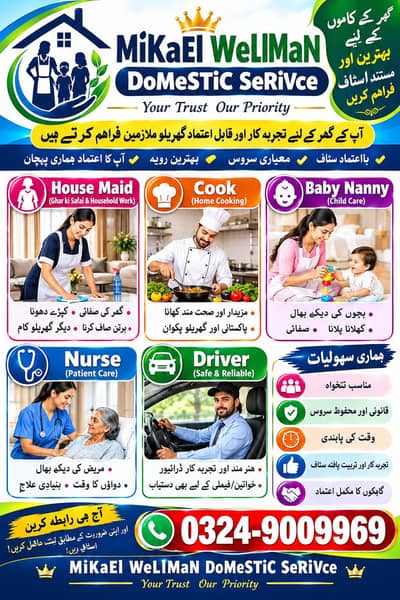 VERIFID HOME STAFF AVAILABLE,COOK,MAID,NANNY,HELPER,BATMAN,COUPLE,NURS