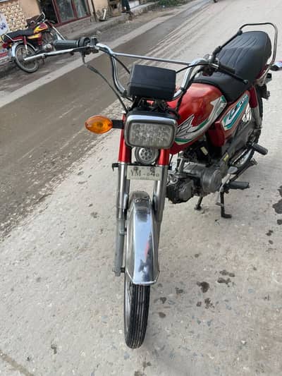 Honda 70