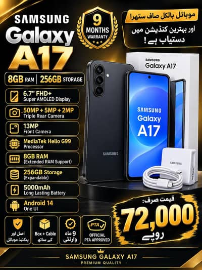 Samsung A17  [8/256] offical approved  + box chrgr