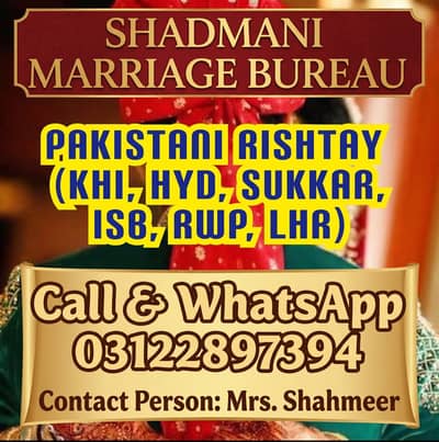 Professional Marriage Bureau| Pakistan & Overseas Rishtay