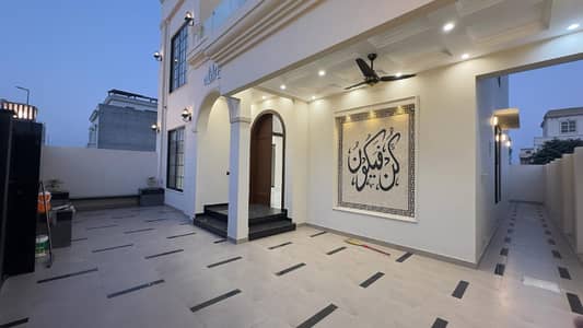Brand New Stylish 10 Marla House For Sale In Citi Housing Gujranwala | Near King Mall | Demand 3.90 Crore